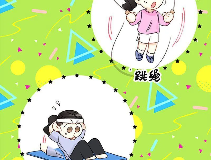 150.只有我能见的那一面 第12页