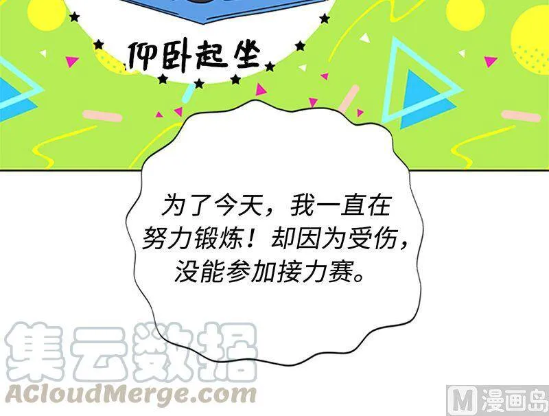 150.只有我能见的那一面 第13页