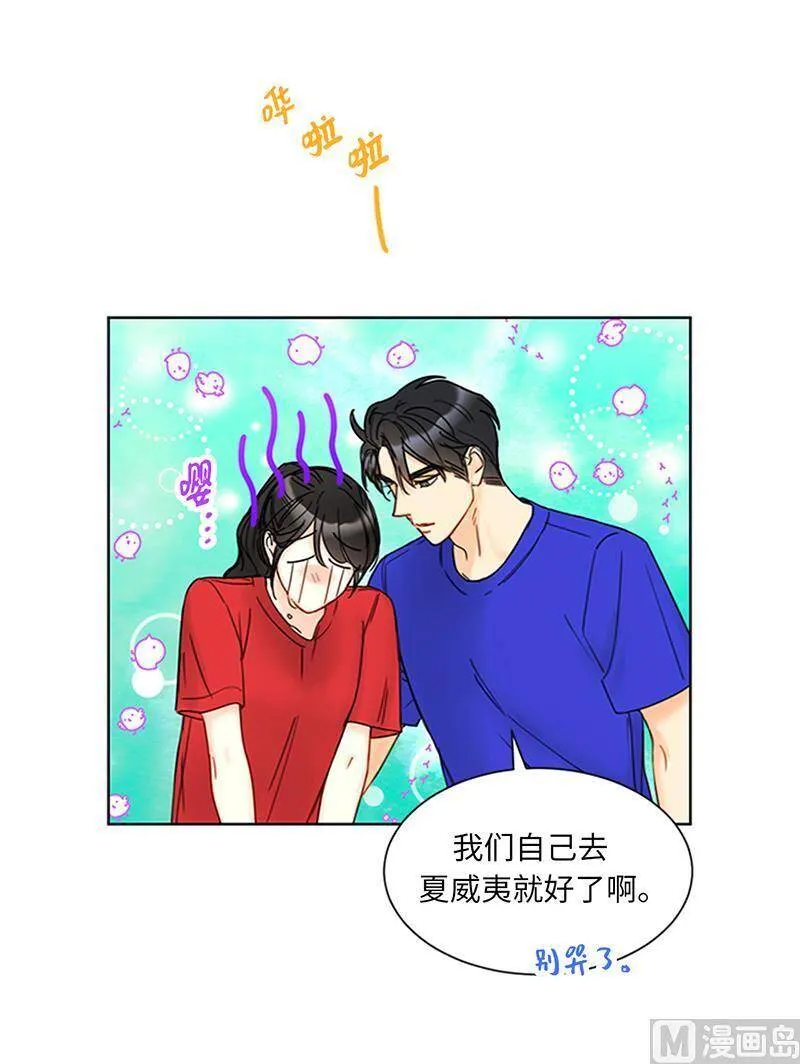 150.只有我能见的那一面 第14页