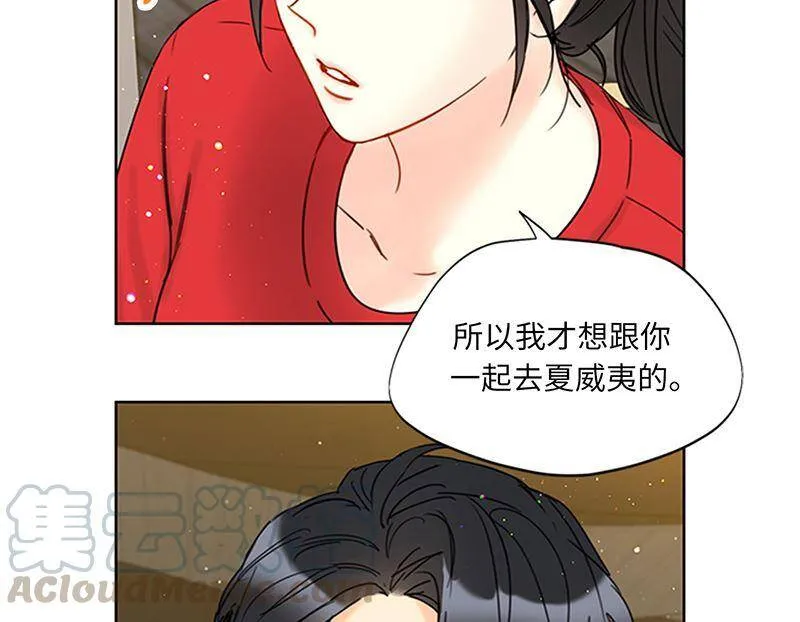 150.只有我能见的那一面 第16页