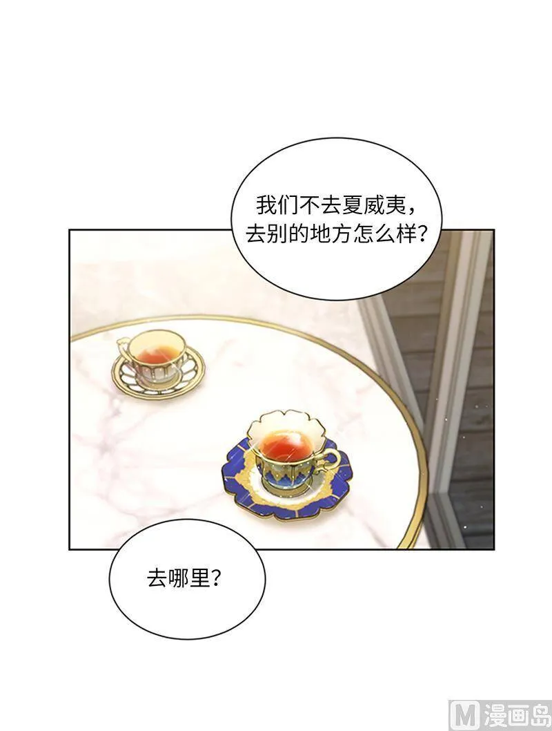 150.只有我能见的那一面 第18页