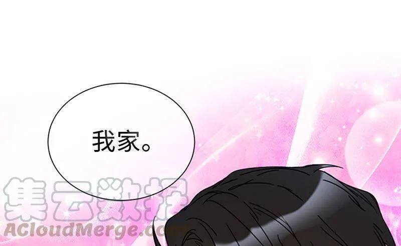 150.只有我能见的那一面 第19页