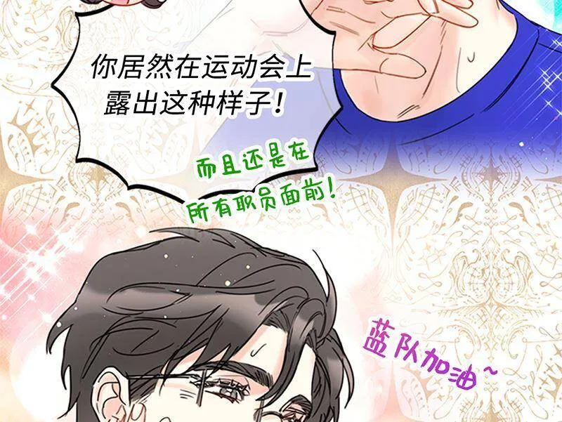 150.只有我能见的那一面 第26页
