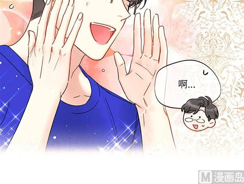 150.只有我能见的那一面 第27页