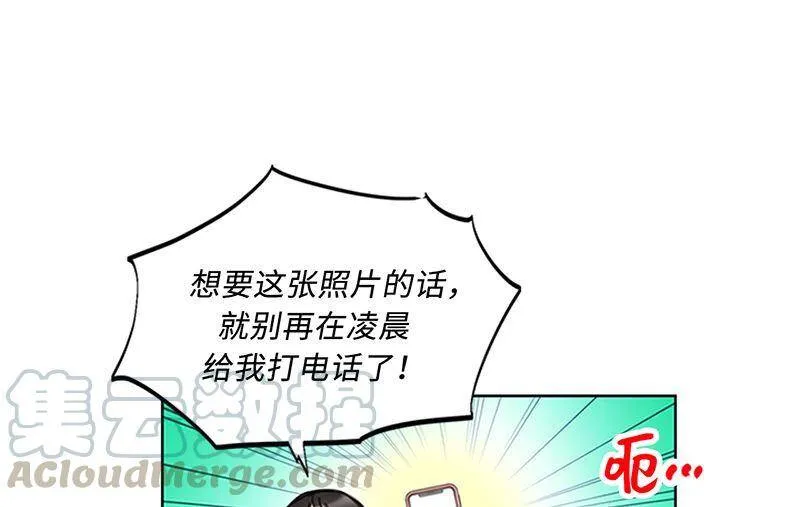 150.只有我能见的那一面 第28页