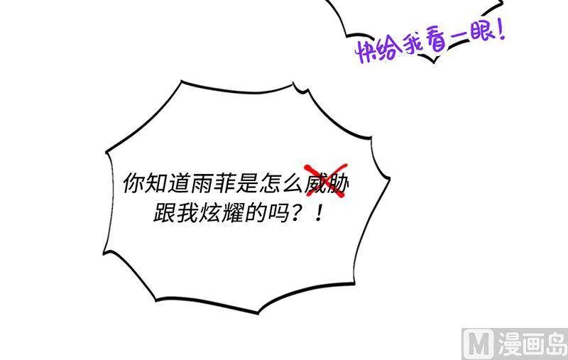 150.只有我能见的那一面 第30页