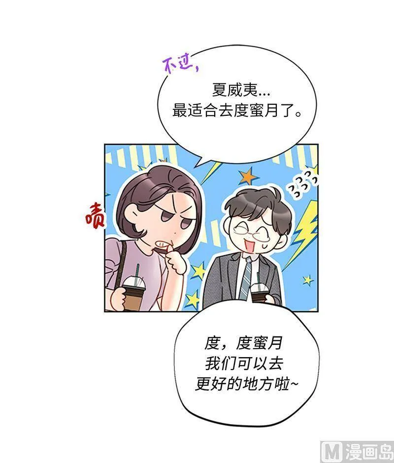 150.只有我能见的那一面 第38页