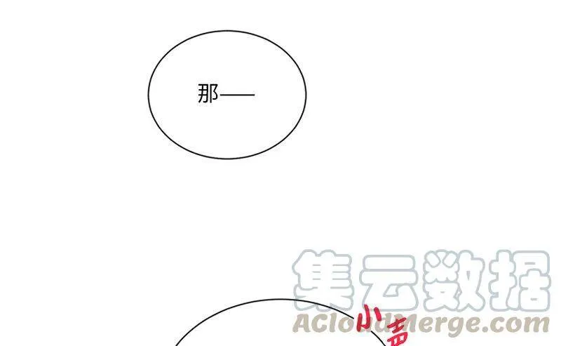 150.只有我能见的那一面 第40页