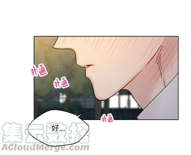 150.只有我能见的那一面 第43页