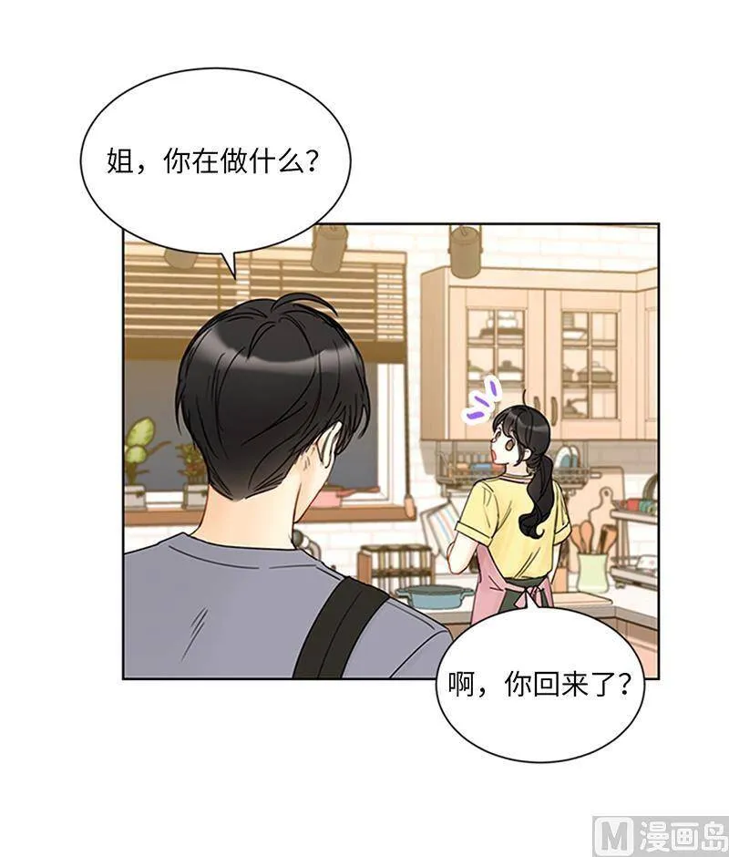 150.只有我能见的那一面 第47页