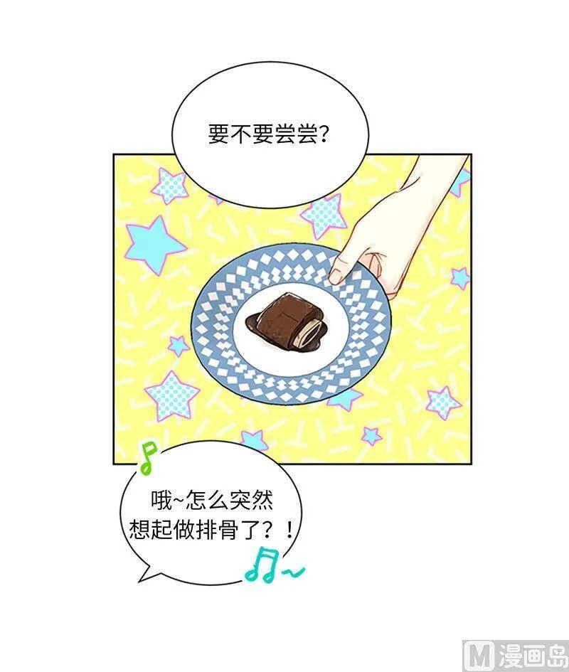150.只有我能见的那一面 第48页