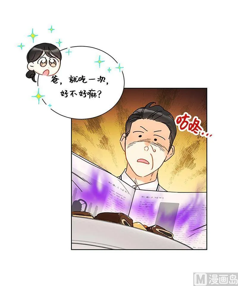 150.只有我能见的那一面 第54页