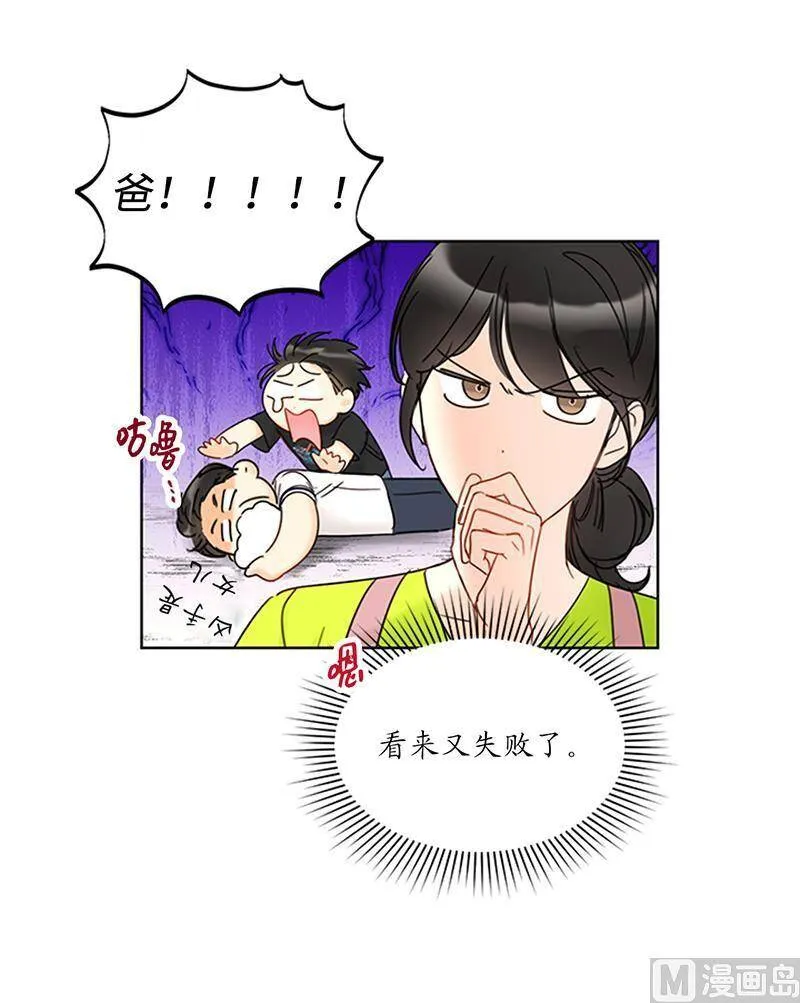 150.只有我能见的那一面 第56页