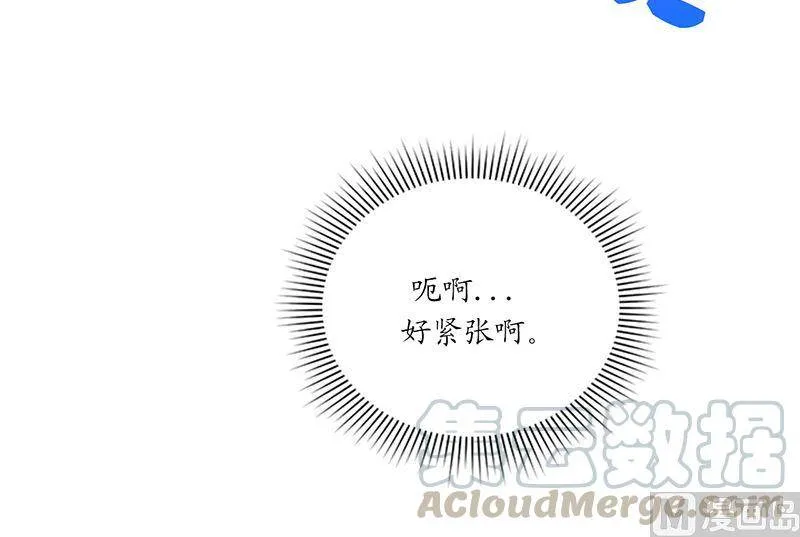 150.只有我能见的那一面 第61页