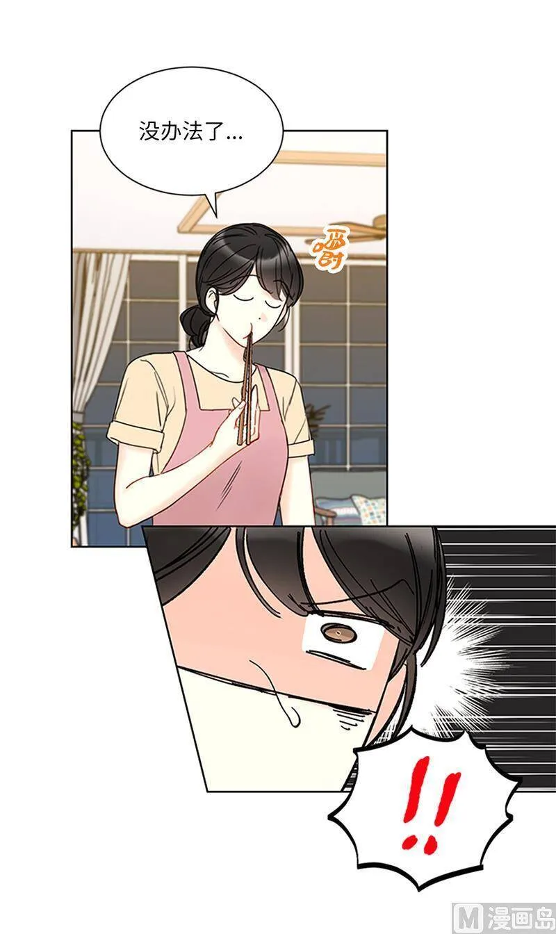 151.特别的生日礼物 第6页