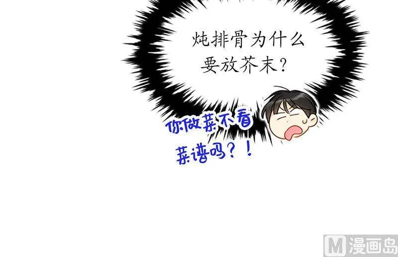 151.特别的生日礼物 第9页