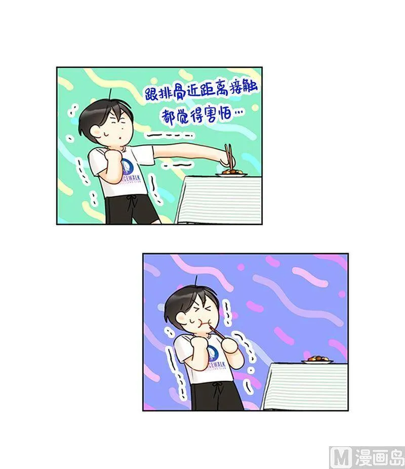 151.特别的生日礼物 第12页