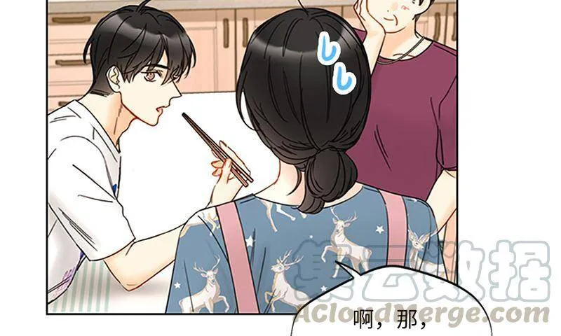 151.特别的生日礼物 第16页