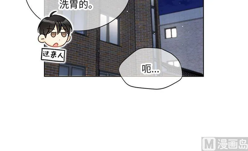 151.特别的生日礼物 第20页
