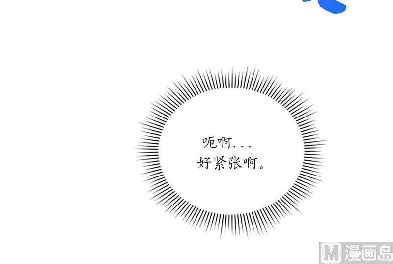 151.特别的生日礼物 第23页