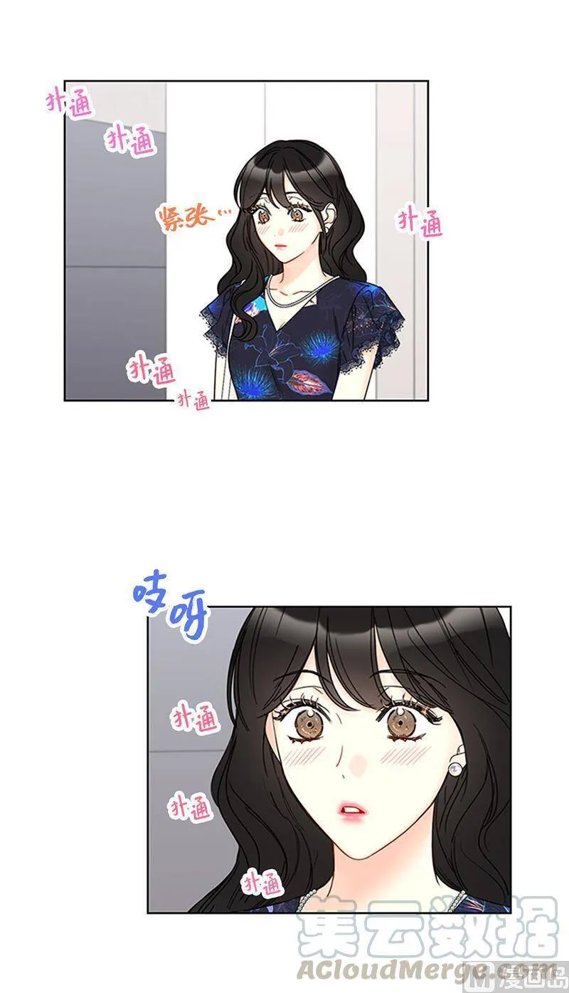 151.特别的生日礼物 第28页