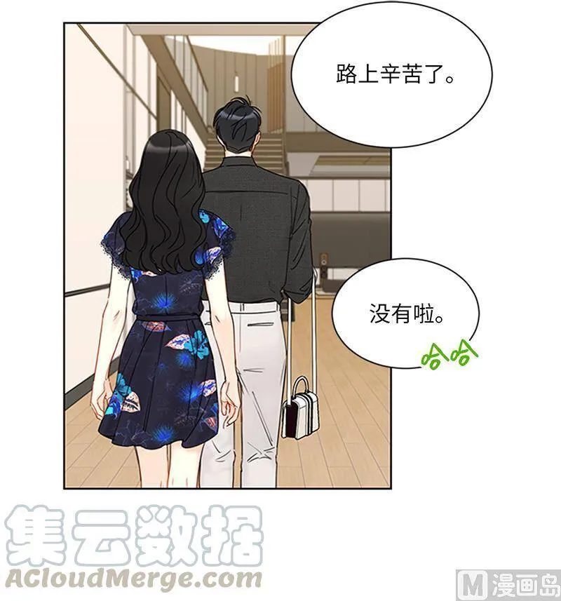 151.特别的生日礼物 第31页