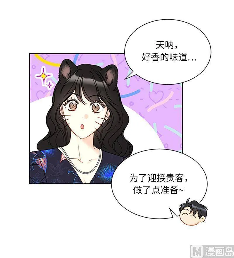 151.特别的生日礼物 第32页