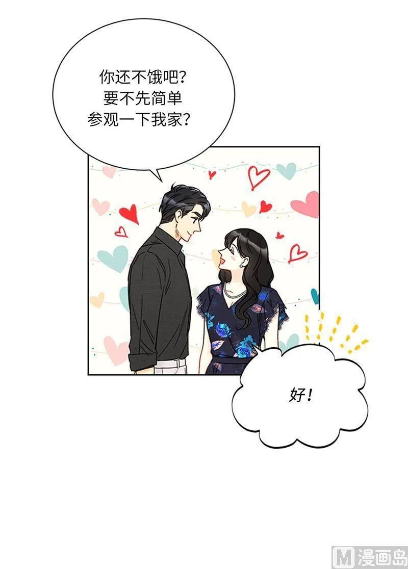 151.特别的生日礼物 第33页