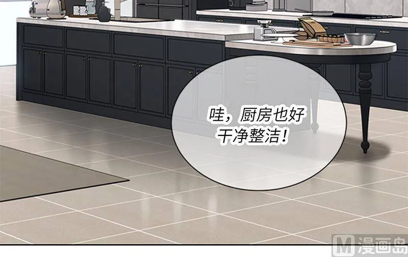 151.特别的生日礼物 第45页