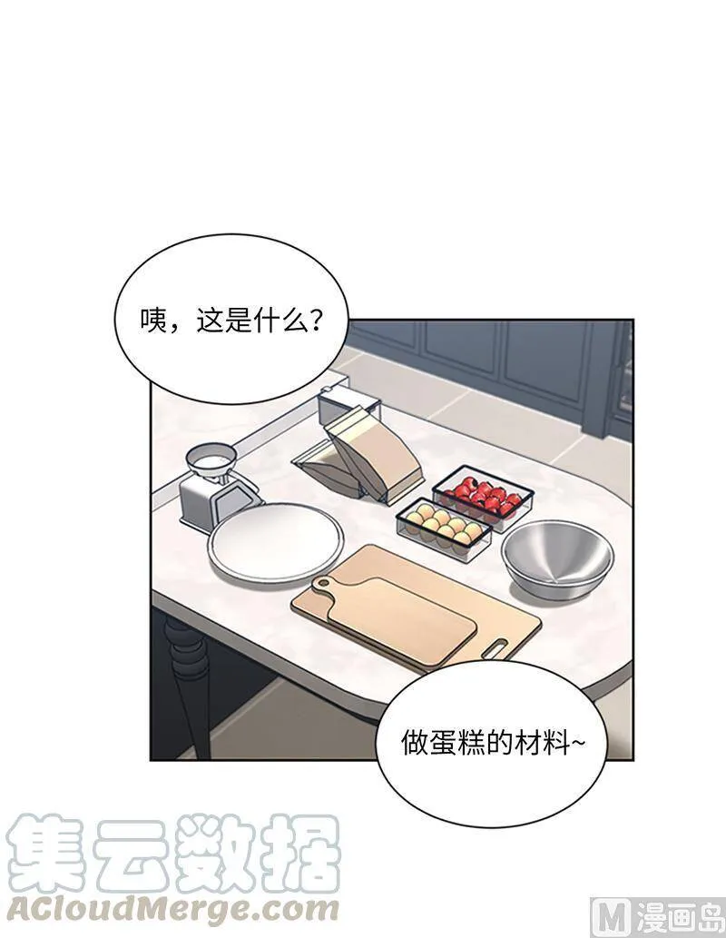 151.特别的生日礼物 第46页