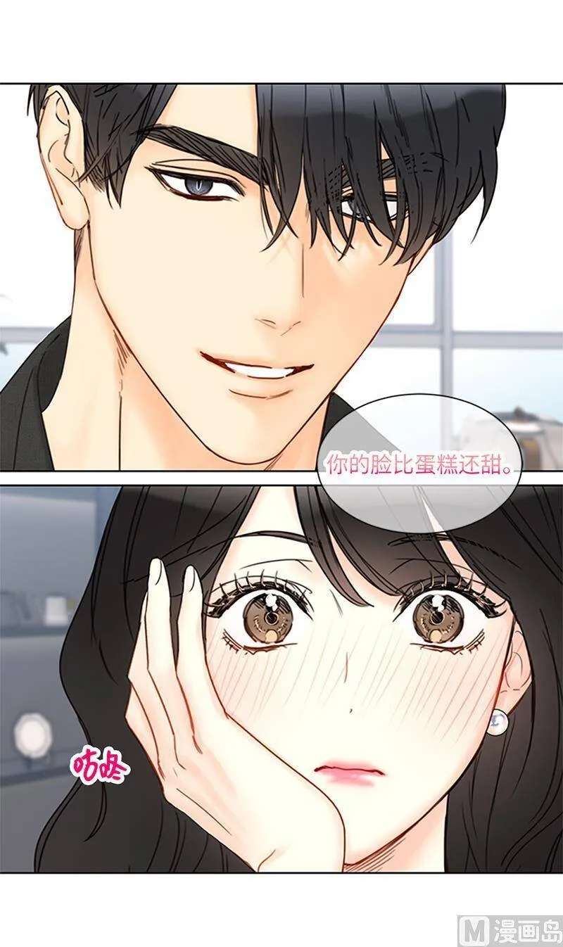 152.我来教你如何放松 第6页