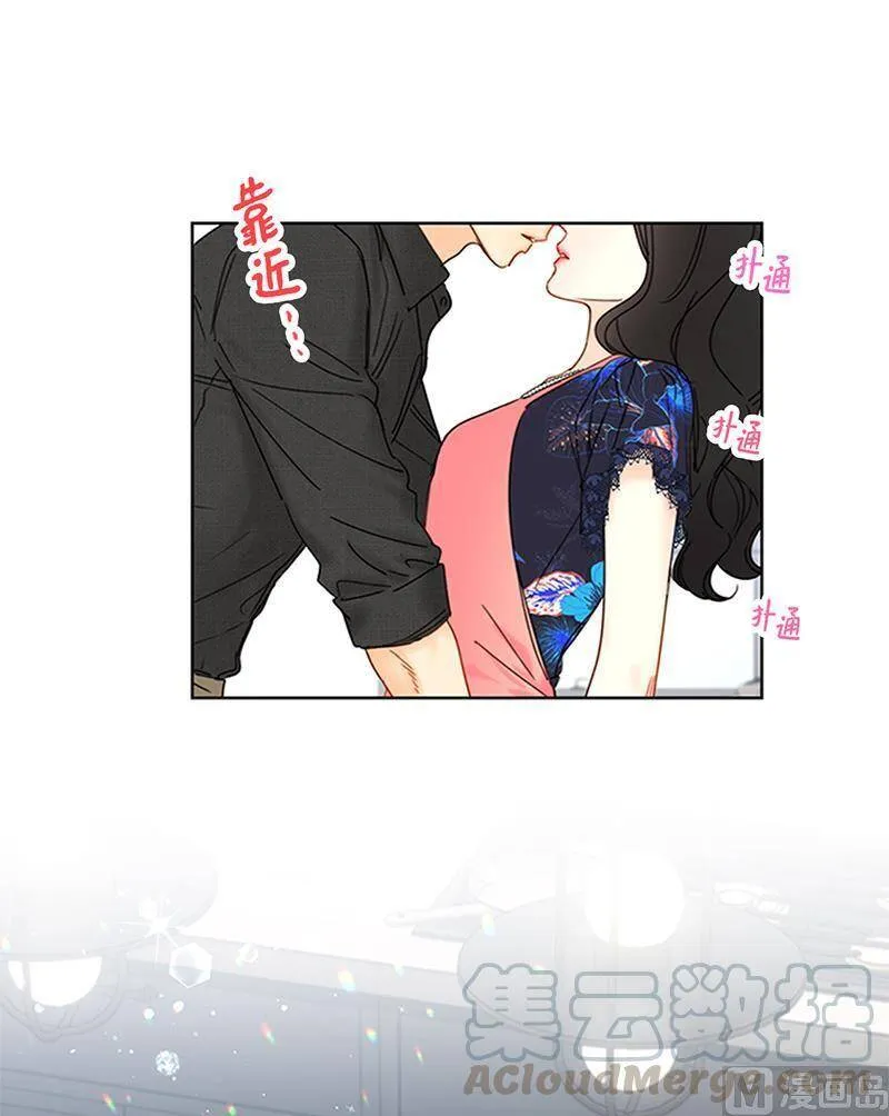 152.我来教你如何放松 第7页