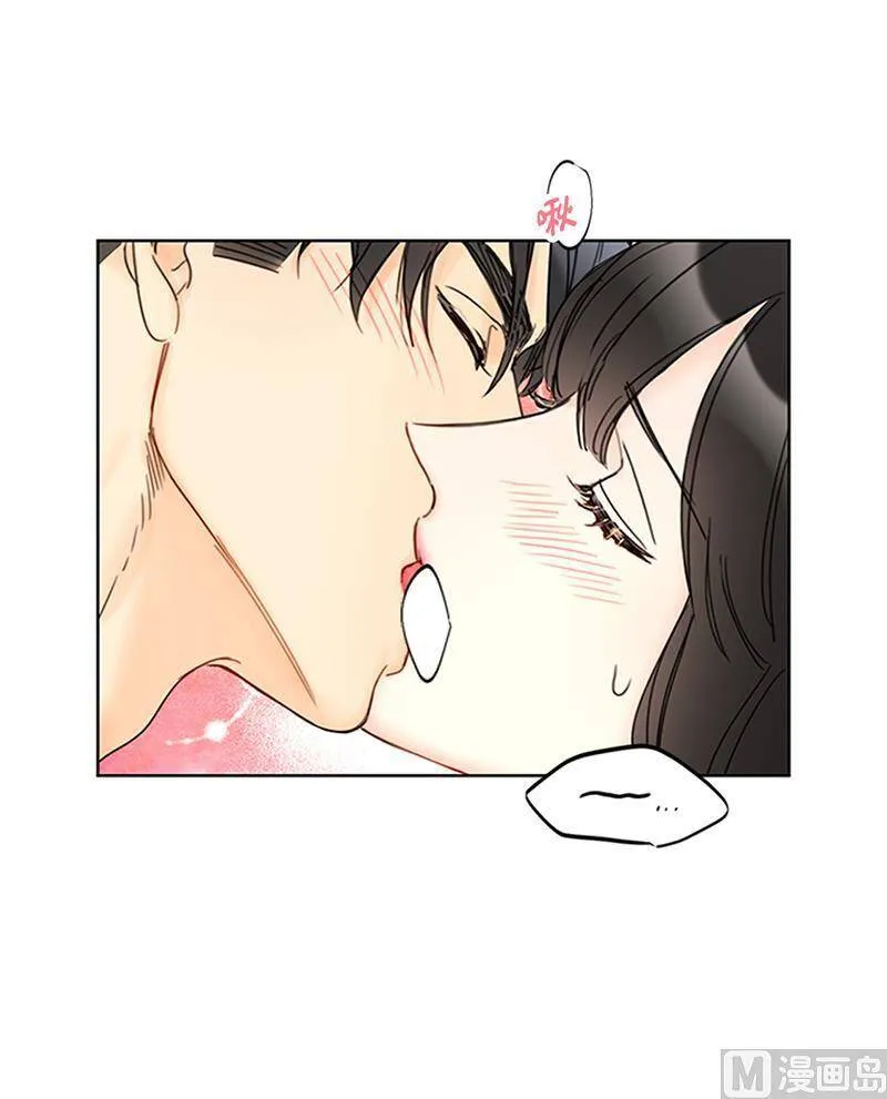 152.我来教你如何放松 第12页