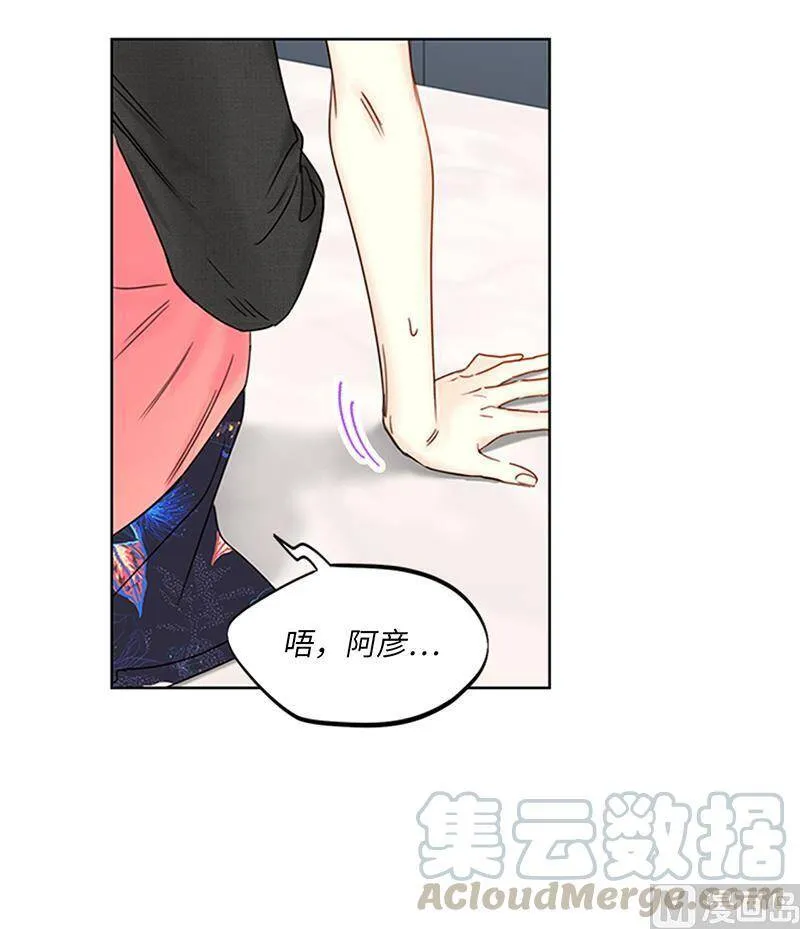 152.我来教你如何放松 第13页