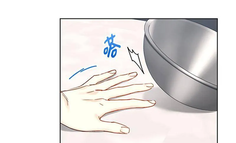152.我来教你如何放松 第14页