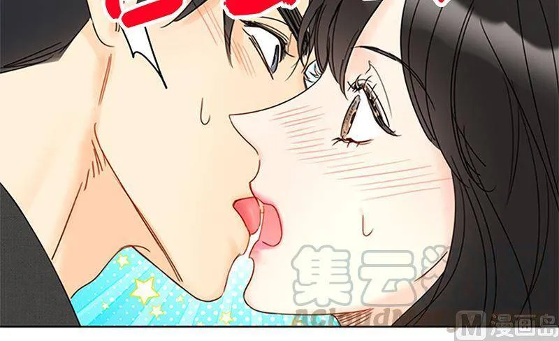 152.我来教你如何放松 第16页