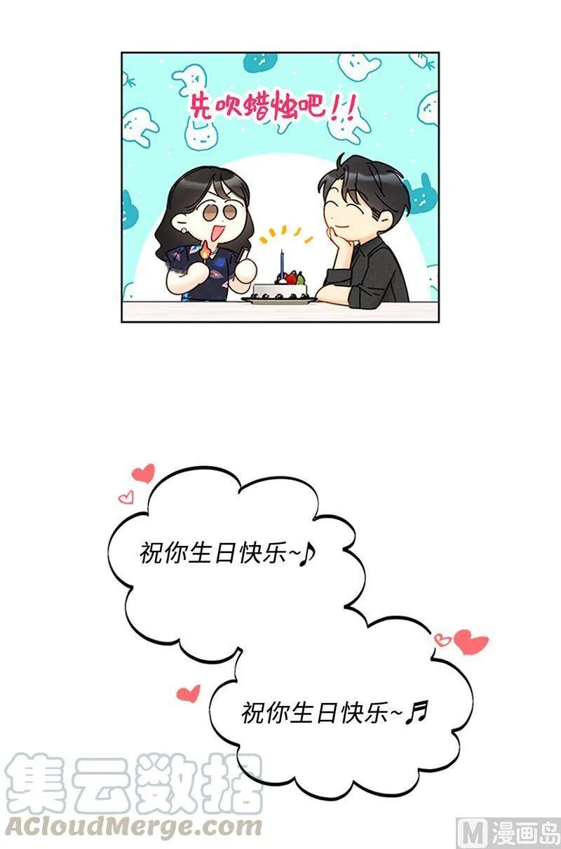 152.我来教你如何放松 第22页