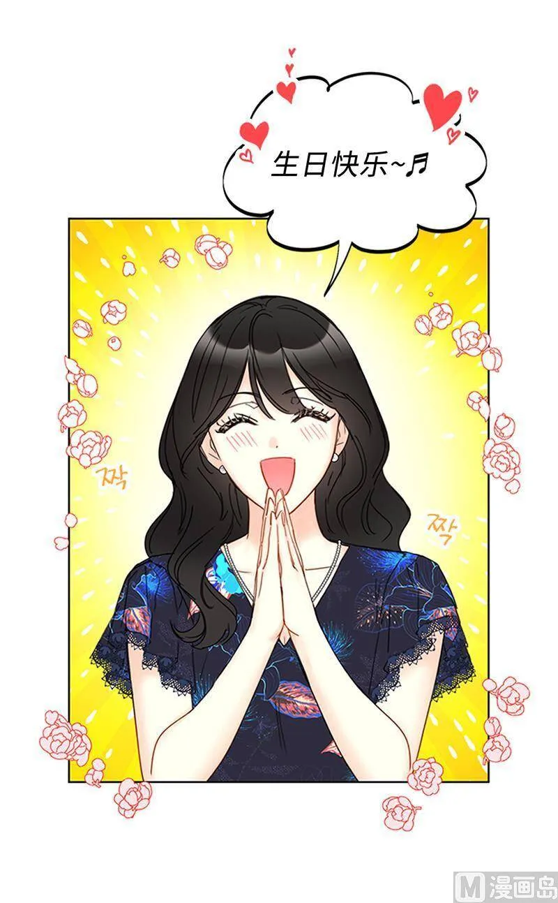 152.我来教你如何放松 第24页