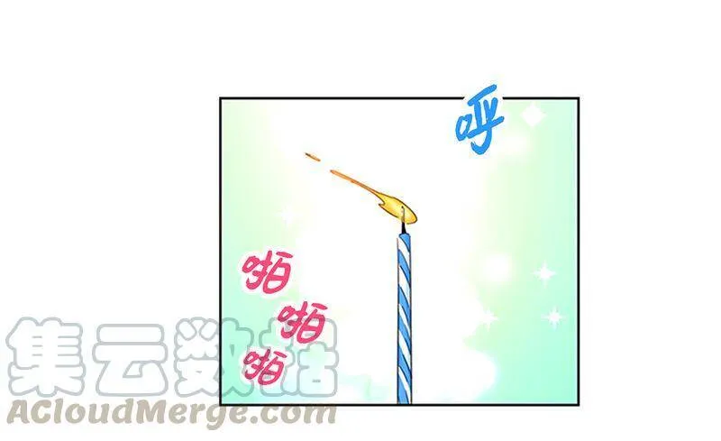 152.我来教你如何放松 第25页