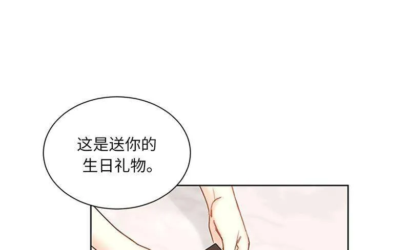 152.我来教你如何放松 第26页