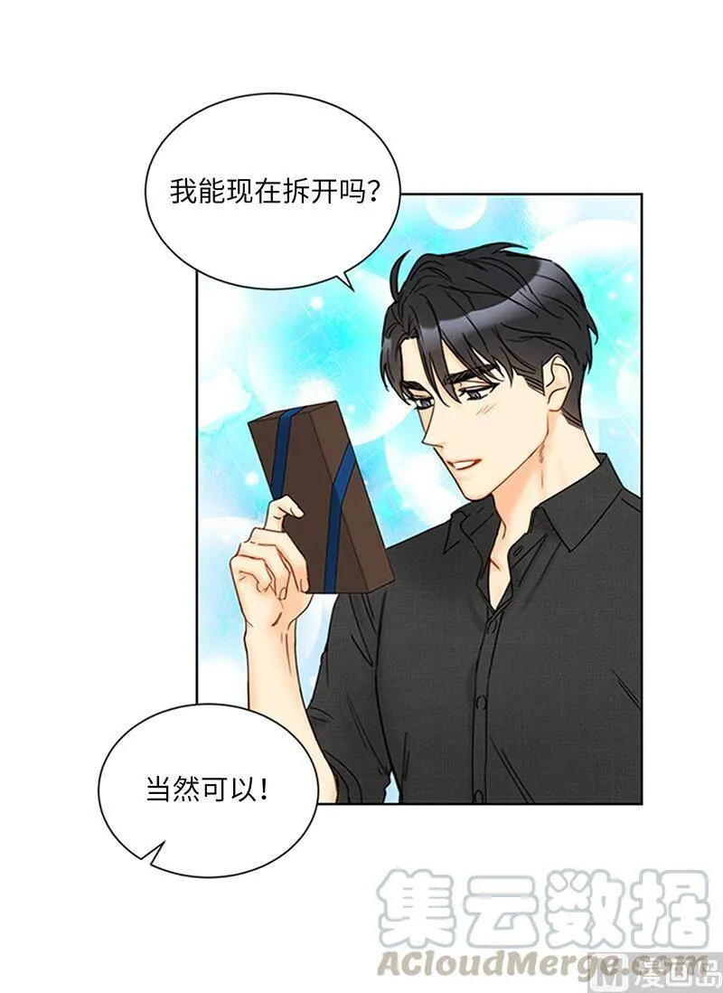 152.我来教你如何放松 第28页