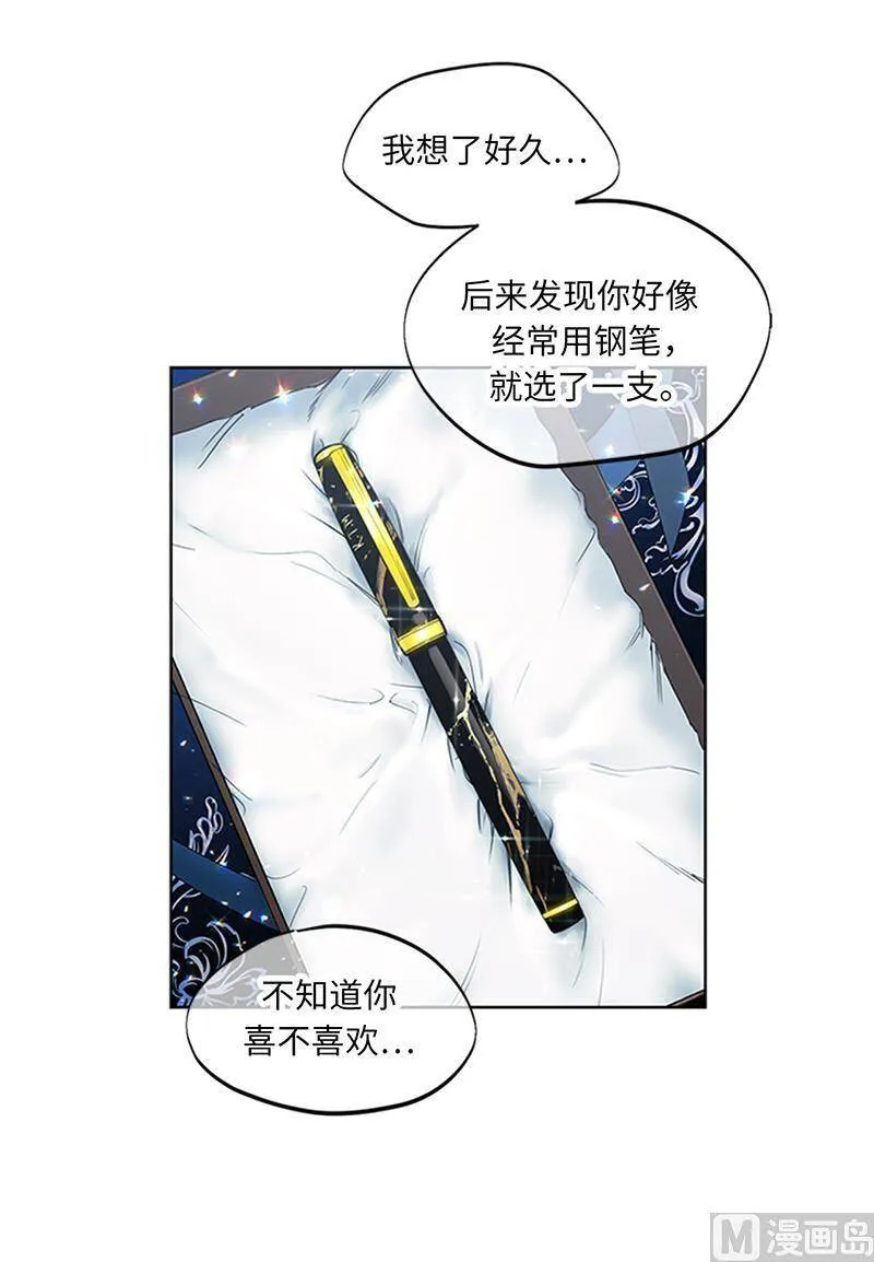 152.我来教你如何放松 第29页