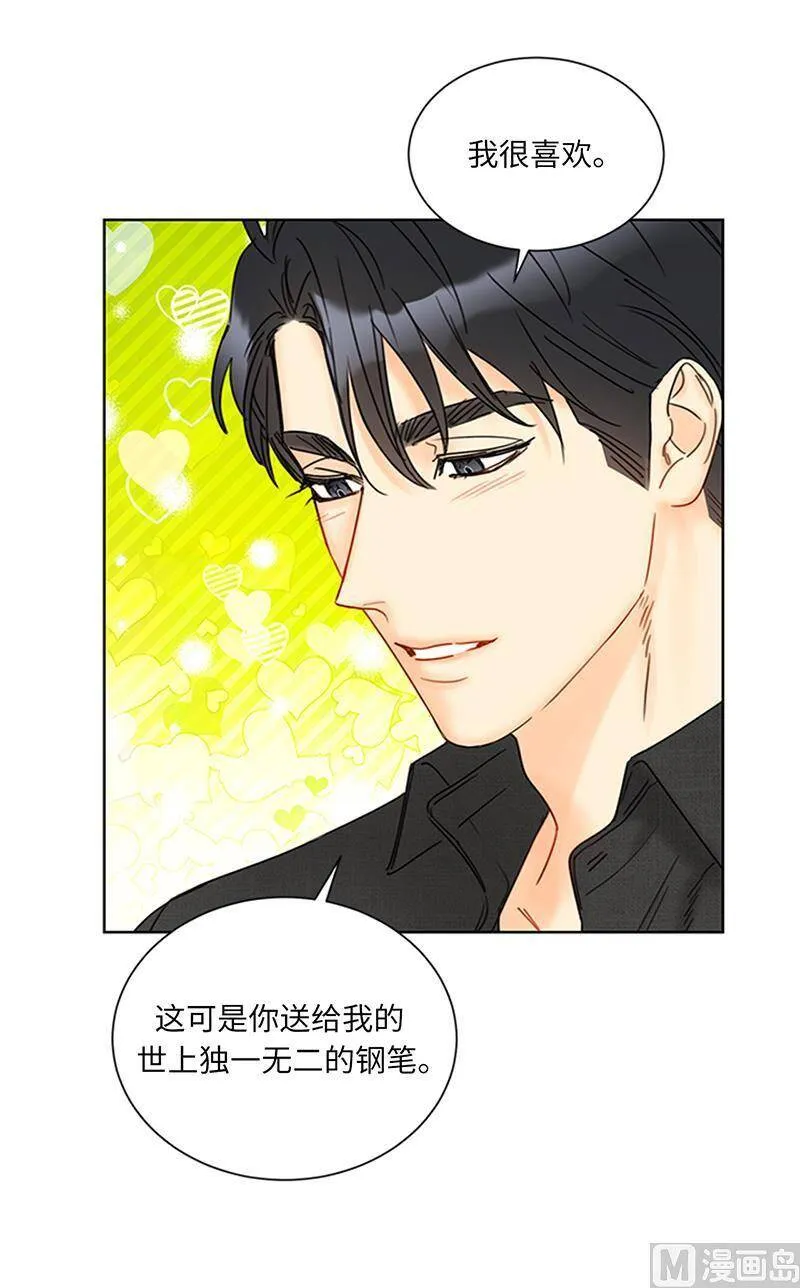152.我来教你如何放松 第30页