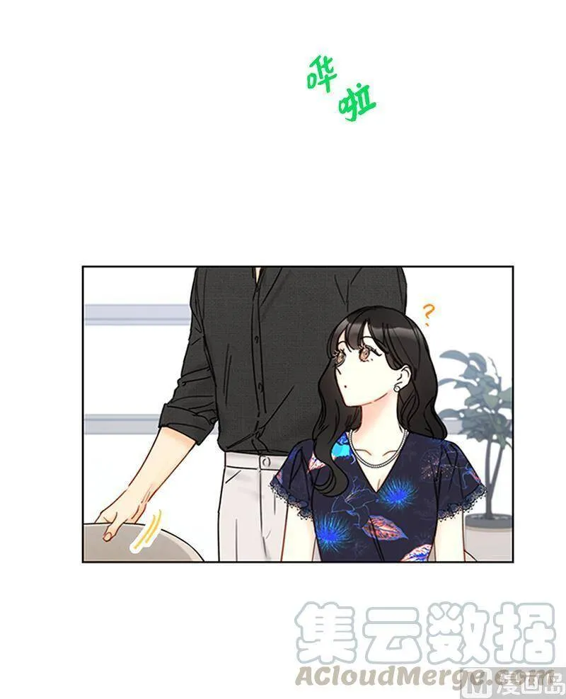 152.我来教你如何放松 第31页