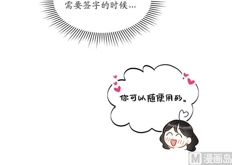 152.我来教你如何放松 第35页