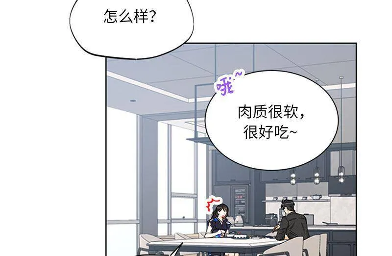 152.我来教你如何放松 第38页