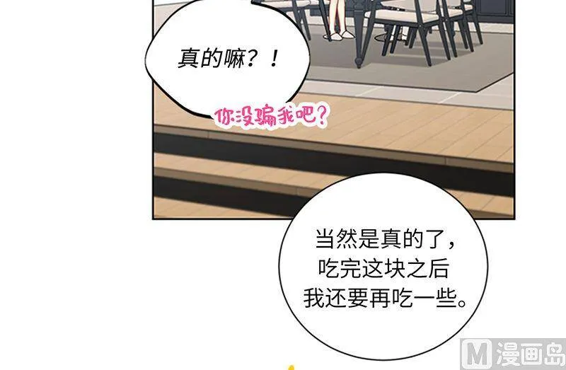 152.我来教你如何放松 第39页