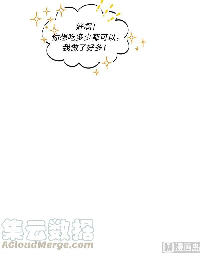 152.我来教你如何放松 第40页