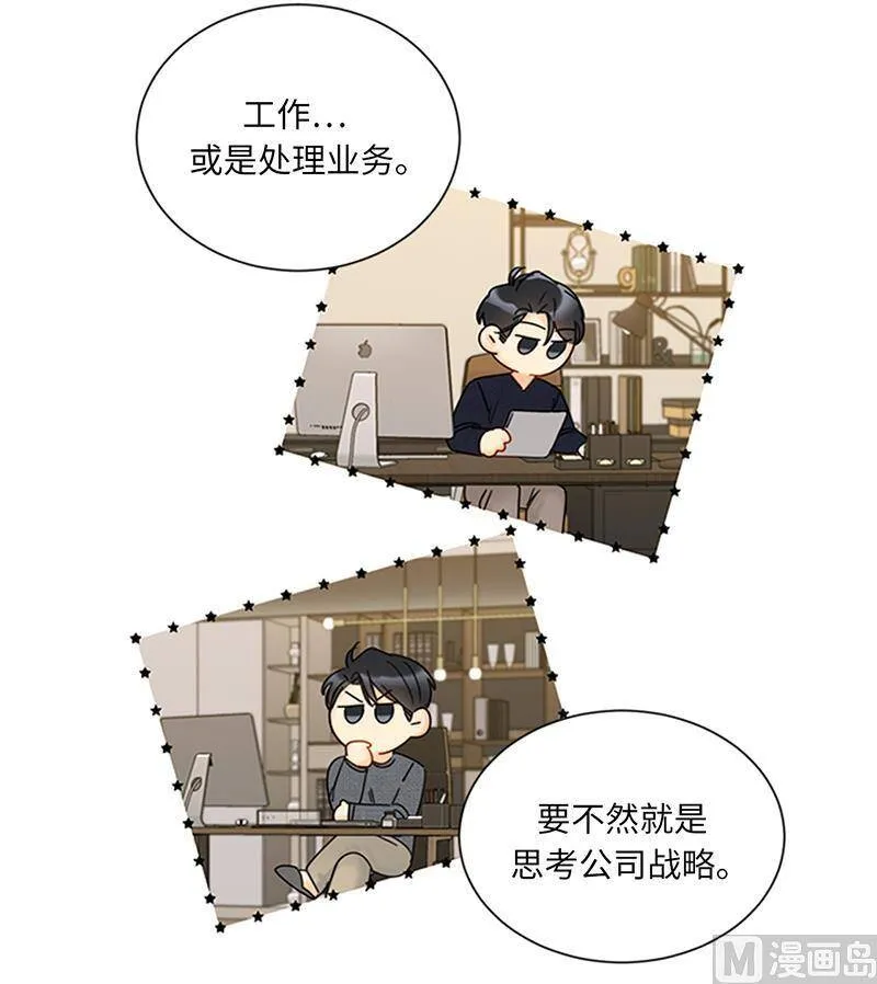 152.我来教你如何放松 第42页