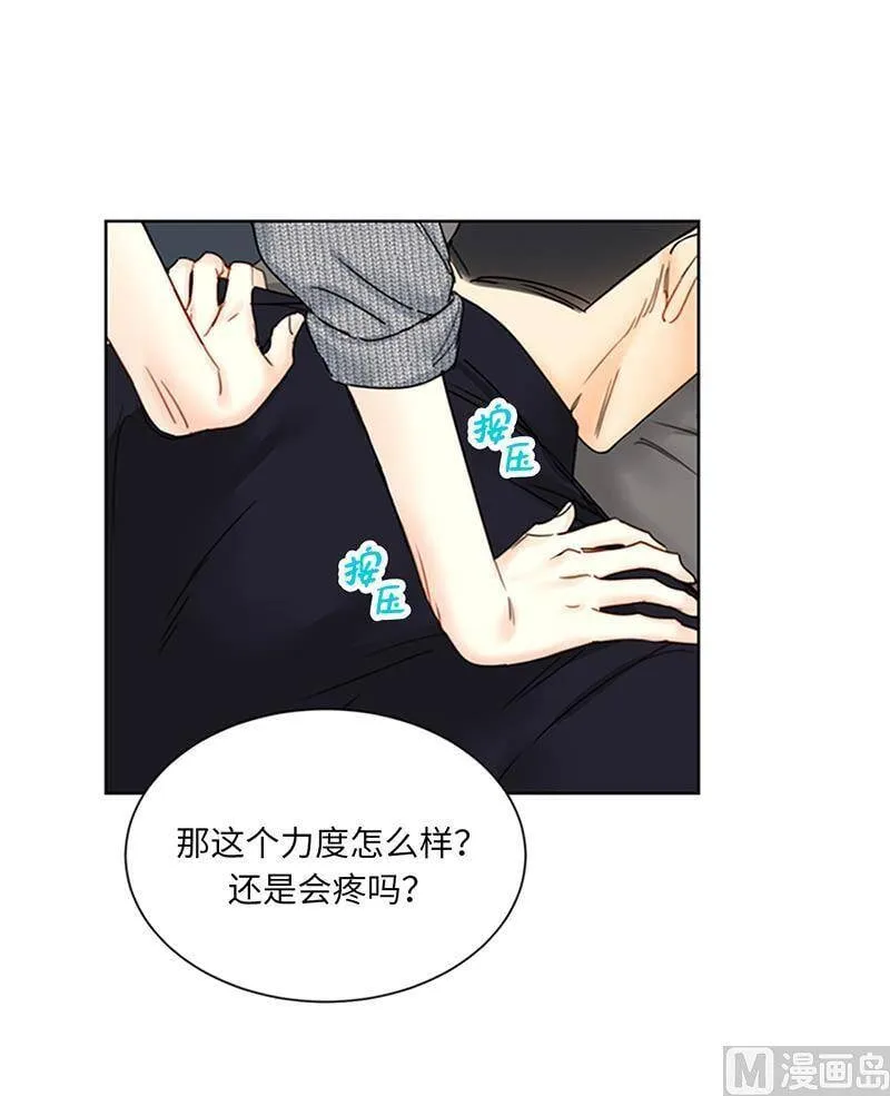 152.我来教你如何放松 第51页